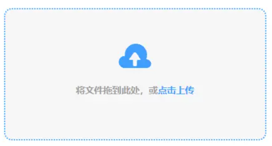 球盟会最新官网最好app下载使用讲解 - 添加文件